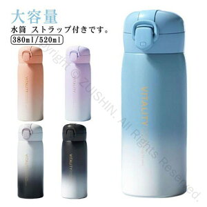 Xgbvt e 520ml 380ml ۗ ۉ l qp   ǂ w _CNg{g Rt ^b` ^fMw XeX{g ^ X|[c AEghA X