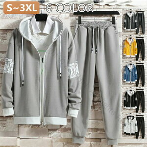 ジャージ メンズ レディース セットアップ 長袖パーカー スウェット トレーニングウェア 上下セット 春秋 大きいサイズ 多色展開 快適素材 スポーツウェア ファッション