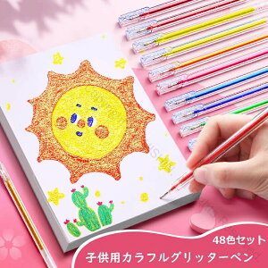水性カラーペンセット キッズ 幼稚園 子供用 図工 スケッチ 室内 ピンク 生活筆記用具 美術 知育マーカー 学校教材 入学準備 配布 学校通学グッズ 入園教材 雑貨 キラキラボールペン 画材 文