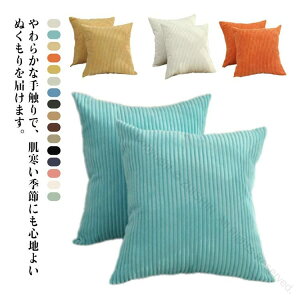 NbVJo[ n 2Zbg Vv Jo[ tďH~ ӂӂ S16F l炵 ͗lւ k  t@Xi[ 􂦂 \ 50×50cm 45×45cm 40×40cm 55×55cm 30×50cm r