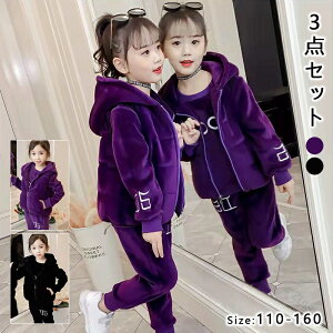 NуW[W qW[W ZbgAbv ㉺3_Zbg _Xߑ ʃ{A LbY ̎q WjA 110 120 130 140 150 160 tH~ XEFbg  K[Y g[i[ X|[cEFA JW