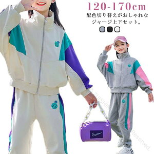 ZbgAbv LbY W[W ̎q ㉺Zbg zF XEFbg X|[cEFA ^ ̈ p[J[+pc HIPHOP _Xߑ W[W XEFbg pcX|[c XGbg X|[c 