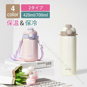 XeX{g  ~j XeX 420ml 700ml q LbY X}[g ^fM|Pbg}O Vv RpNg X  Xg[t bNt y ۉ gѕ֗