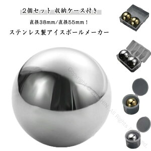 XeXX a55mm 38mm ACXL[u nȂX [P[Xt ECXL[bN CN[[ XeX ivX p JԂp\ ^ ی^ ەX ۂX ƒp ECX