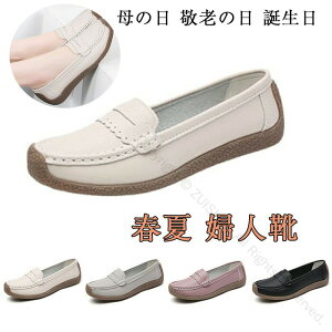 春夏 婦人靴 介護シューズ レディース 合成皮革 歩きやすい 疲れない 柔らかい 滑り止め 脱ぎ履きやすい パンプス 高齢者 靴 女性用 幅広 大きサイズ 軽量 おしゃれ ギフト 母の日 敬老の日