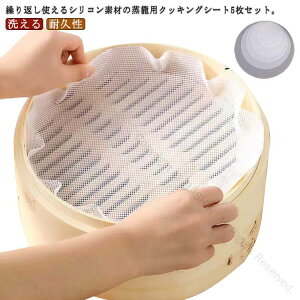 JԂgp\ pV[g 5Zbg ZC ؂p VR ZCp p}bg 􂦂 ی^V[g a18cm`46cmΉ Hip NbLOV[g  Lb`pi 