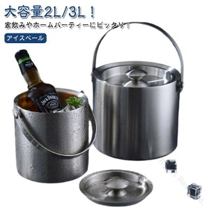 ACXy[ ACXy[ 2L X 3L Wt  ACXoPbg Iɂ ^dfM C 傫 N[[ CN[[ nɂ VpN[[ e X XoPc 