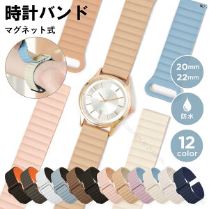 rv xg 18mm 20mm 22mm Y fB[X VR vxg }Olbg ւxg o[ sN oCJ[ ݃J[ X}[gEHb`Ή voh ϋv ŉK