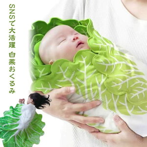 V   oYj xr[ ̎q j̎q uPbg LOBe Xqt ؕ 鋃΍ tlf Ԃpi VObY 85x85cm \ Mtg oY V