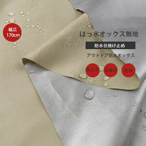 ͂IbNX n IbNXtH[h n L170cm AEghA hz J悯 z Veg e[uNX Gv NbVJo[ J[e obO wObY p