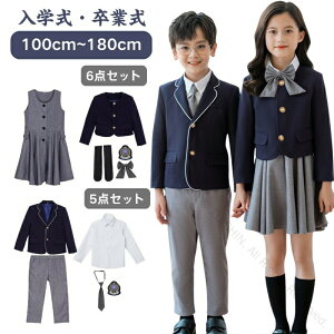 LbYX[c j̎q ̎q tH[} X[c 5_Zbg WPbg xXg Vc Y{ lN^C lCr[ ubN ZbgAbv ㉺Zbg 100 180cm w Ǝ  ܎O 