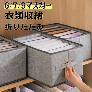 収納ボックス 仕切り付き 洗濯可能 引出し 大容量 衣類収納ボックス 小物整理 衣類ケース ファスナー付き 衣類収納袋 おしゃれ 多機能 収納ケース コンパクト 水洗い可能 おもちゃ箱にも最