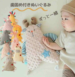 歯固め カミカミ 赤ちゃん おもちゃ ラトル 知育玩具 シリコン はがため 歯がため ガラガラ 出産祝い 生え始め 色 ベビー かわいい おしゃれ おすすめ いつまで 0歳 3ヶ月 6ヶ月 7ヶ月 8ヶ月 9