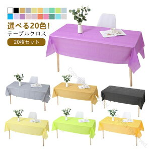 y20Zbgze[uNX ĝ 137×183cm 137×274cm p ` h h  ȒP pr  n Vv e[uJo[ H p[eB c W Cxg AE
