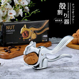 ݊ Ȃ񊄂 k ȒP ʃNbJ[ ibcI[vi[ ϋvQ ӓ Ilf ʗp @\ŕ֗ȃibcNbJ[