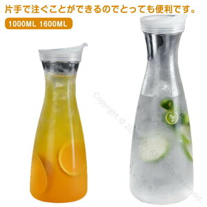 1000ML ␅ sb`[  hN  1bg  1.6L e NA |bg k X W[X   1600ML Ȃ y v ɂ MtgΉ\ȑ