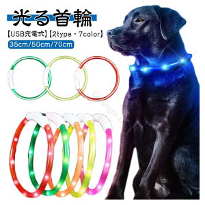     35cm 50cm 70cm JbgR 7F ^ ^ ^ U  LED Cg C{[ USB[d ybg L h ̖h~ LL S ̎  _ _ ȒP T