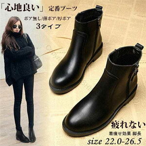 V[gu[c fB[X y^R GWjAu[c V[Y C {At r 傫TCY26.5cm OWbv ₷  10203040㒅r