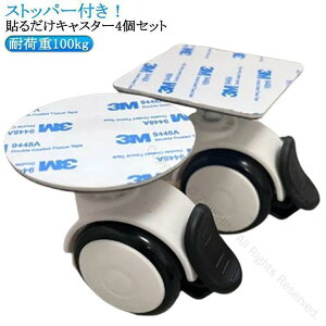 \t 4Zbg Se[v \邾LX^[ Xgbp[t tȒP LX^[ [{bNXp ړ֗ ω׏d^Cv