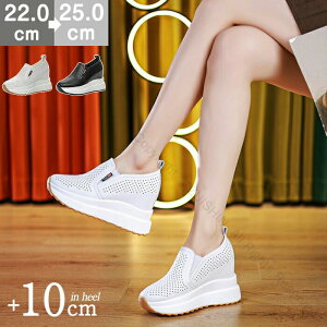 シークレットスニーカー 超厚底スニーカー レディース 厚底10cmヒール インヒールスニーカー スリッポン サイドゴア 本革使用 歩きやすく疲れない防滑設計 脚長美脚効果 人気韓国オシャレ