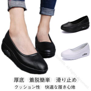 ナースシューズ レディース スニーカー 厚底 厚底スニーカー 看護師 介護士 立ち仕事対応 船型底 エアクッション付き 衝撃吸収 姿勢矯正 疲れにくい ウォーキングシューズ 静音 歩きやすい