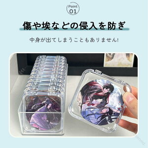 ʃobWP[X [{bNX Zbg  [P[X [{bNX [ RNV{bNX ی NAP[X AN  o ۑ obW ʃobW ANX^ 8.5×8.5×1.8cm 