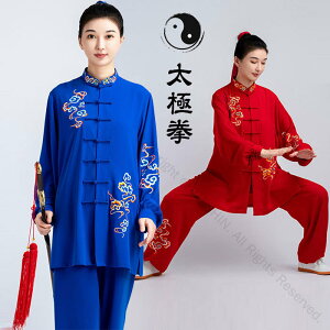 太極拳 ウェア 太極拳 服 上下セット 刺繍 表演服 練習着 カンフー服 演武用服 拳法 太極拳パンツ カンフーパンツ ズボン 上下セット 高品質素材で快適な着心地の太極拳練習用服装