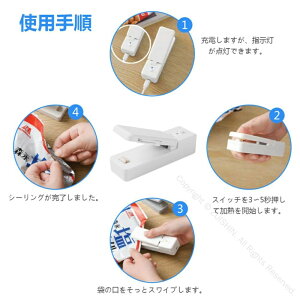 ヒートシーラー ミニ シーラー クリップシーラー 家庭用 USB充電式 フードシーラー カッター付き ハンディシーラー ビニール袋 密封 保存に最適な小型軽量タイプ