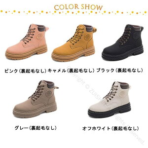 おしゃれ ショートブーツ ワークブーツ マウンテンブーツ アウトドア ブーツ イエローブーツ レースアップ レディース ローヒール 男女兼用 ハイカット 厚底 裏起毛あり 冬靴 雪靴 トレンド