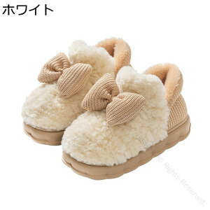 室内スリッパ かかと付き ルームシューズ レディース 大きいサイズ 23.0~25.5cm 冬用 極暖 もこもこボア 足が包まれる 快適 滑り止め 軽量 静音 洗濯可 外履き 部屋用 かわいい蝶結びデザイン