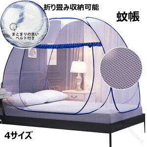 ᒠ ^b` ܂肽ݎ eg t 悯 JV\h Jf΍ XL[glbg O  xbhp Lvp Nh~ bV 􂦂 4TCY ȒPݒu lbg 