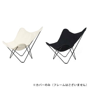 CUEROiNGj BKF BUTTERFLY CHAIR CANVAS iJo[̂݁j r[P[Gt o^tC`FA LoX ֎q