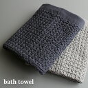 コンテックス ブレラ L ネイビー バスタオル 今治タオル Brera kontex ギフト 内祝い 出産祝い