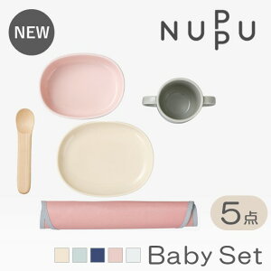 _BLACK FRIDAY |Cg5{^NUPPU BABY SET xr[ H 5_Zbg kbv xr[Zbg Ԃ Vv  ̎q j̎q dqWOK H@OK  { ؃Xv[ M v[g {E