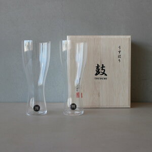 【マラソン期間ポイント2倍】松徳硝子うすはり 鼓 ビールグラス ピルスナー 木箱2P 贈答 薄はりグラス ウイスキー 焼酎 ギフト プレゼント 敬老の日 母の日 父の日