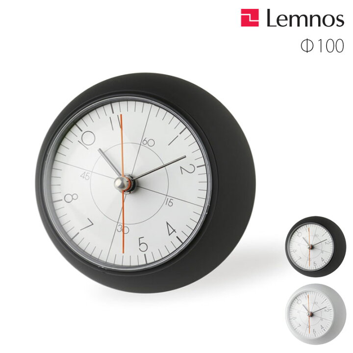 楽天市場】【マラソン限定P2倍】Lemnos earth clock less ホワイト  