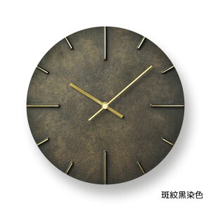 【マラソン期間ポイント2倍】Lemnos モメンタムファクトリー・Orii Quaint 斑紋黒染色/斑紋ガス青銅色/斑紋純銀色(AZ15-06)Φ250 クエィント 掛け時計 ギフト 結婚祝い 新築祝い 安積伸 レムノス