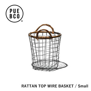 PUEBCO RATTAN TOP WIRE BASKET / Small ^gbvC[oXPbg S vGuR