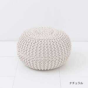yJasleen OverseaszKNITTED POUF jbgvtL50cm / 2COLOR NbV Ibg} 100 Rbg nhCh Xc[ ~` WX[EI[o[V[Y