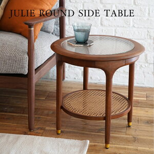 yXANDER DESIGNSiT_[fUCjzJULIEiW[jROUND SIDE TABLE poplarEhTChe[u iCge[u Z^[e[u [e[u JtFe[u rO \t@ k V