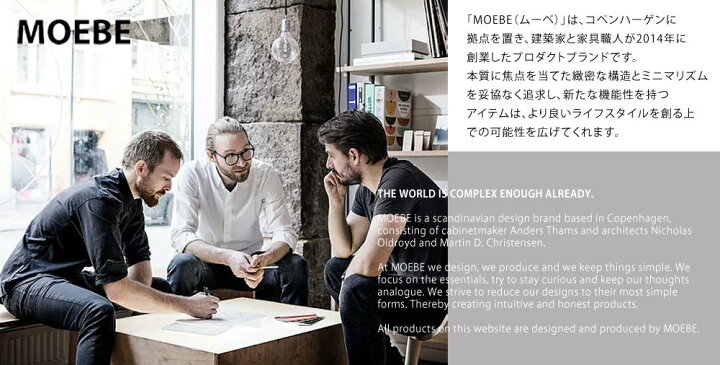 楽天市場 Moebe ムーベ Wall Hook Small Blackウォールフックs ブラック 壁掛け 収納 新築 リノベ Zuiun