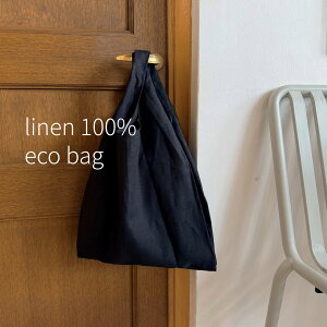 ���l���̃G�R�o�b�O �u���b�N LINEN100% �G�R�o�b�O �g�[�g�o�b�O �o�b�O �Z�J���h�o�b�O �y�� ���{�� ���l���̃V���[�Y ��̓� �M�t�g