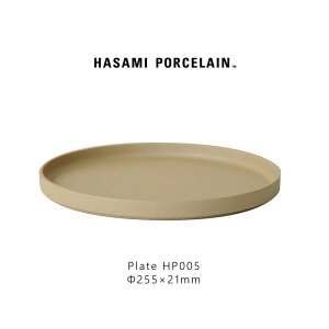 _BLACK FRIDAY |Cg5{^Hasami Porcelain nT~|[Z HP005 Plate 255 mm Natural g   [ Vz M v[g Mtg v[gH  X^bLO WΉ H@Ή