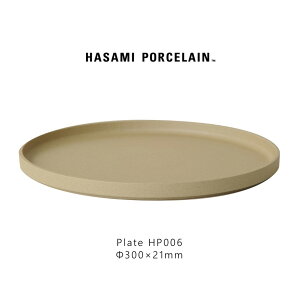 Hasami Porcelain nT~|[Z HP006 Plate 300 mm Natural g   M v[g Mtg v[gH  X^bLO WΉ H@Ή