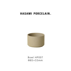 Hasami Porcelain nT~|[Z HP007 Bowl 85 mm Natural g  x[W i` fĂ }bg   Vv f  [ Vz {E Mtg v[g 8.5cmH X^bL