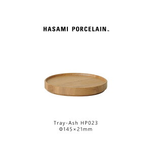yԌ|Cg5{zHasami Porcelain nT~|[Z HP023 Tray Lid 145 mm Ash ؐ ^ AbV Vv ICh M v[g t^ W EbhgC Mtg v[gH  X^