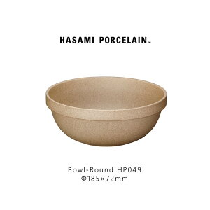 _BLACK FRIDAY |Cg5{^Hasami Porcelain nT~|[Z HP049 MidDeep RoundBowl 185 mm Natural g   {E Mtg v[gH  X^bLO WΉ H@Ή