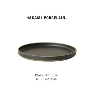 Hasami Porcelain nT~|[Z HPB004 Plate 220 mm Black g   [ Vz M v[g Mtg v[g 22H  X^bLO WΉ H@Ή