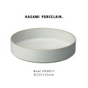【マラソン期間ポイント2倍】Hasami Porcelain ハサミポーセリン HPM011 Bowl 255 mm Gloss Gray 波佐見焼 白 磁器 ボウル ギフト プレゼント食器 おしゃれ スタッキング レンジ対応 食洗機対応 P2GAI