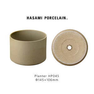 yԌ|Cg5{zHasami Porcelain nT~|[Z HP045 Planter 145 mm Natural g   A Aؔ  v^[ ϗtA